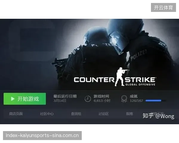 CS_GO经济管理与武器选择训练课——打造致胜的核心技能