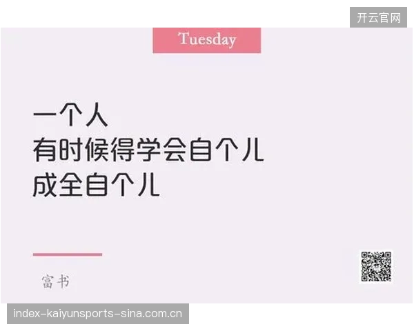 高尔夫网红道歉无用：从“网红效应”到真正的成长