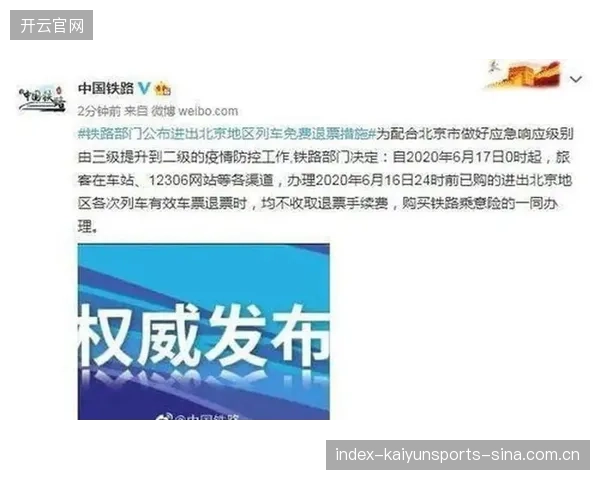 张本美与再遇医疗暂停风险：深度解析背后的医疗体系与个人权益保护